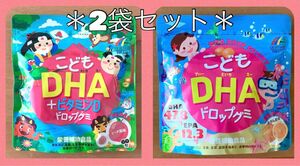 733 《限定価格》DHA ビタミンD ドロップグミ DHA 乳酸菌 栄養補助食品 ユニマットリケン