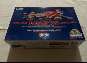タミヤ ミニ四駆 特別限定モデル [アバンテMK.Ⅲジャパンカップ2015リミテッド] おまけ付