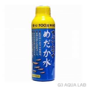  Kotobuki поразительный .. оризия вода 150ml бесплатная доставка 