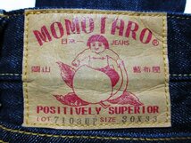 極美品 MOMOTARO JEANS 桃太郎ジーンズ 7103UP/ローライズ/スリムフィット/ジーンズ/デニム /レディースW30/インディゴ/日本製_画像3