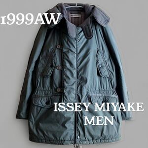 1999AW ISSEY MIYAKE MEN パラシュート ラビットパーカー ジャケット ビンテージ アーカイブ イッセイミヤケ メン cwu-8p 滝沢直己 99AW