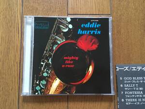 ★VEE-JAY エディ・ハリスのワン・ホーン作！EDDIE HARRIS&JOE DIORIO＋WILLIE PICKENS TRIO ※寺島靖国氏 .