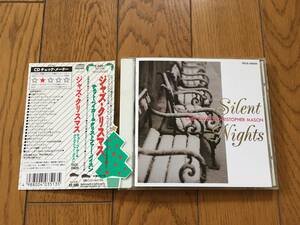 ★帯付！チェット・ベイカーのクリスマス作品！CHET BAKER&CHRISTOPHER MASON＋MIKE PELLERA TRIO X`mas CHRISTMAS