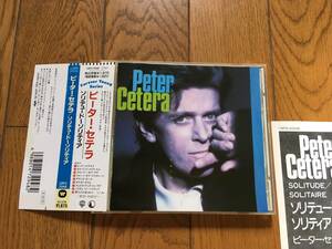 ★帯付！ピーター・セテラ PETER CETERA　シカゴ CHICAGO