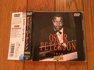 ★DVD ピアノ・トリオ！帯付！オスカー・ピーターソン OSCAR PETERSON TRIO ※ベースはレイ・ブラウン RAY BROWN ※ビル・エヴァンスの