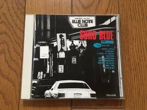 ★BLUE NOTE ケニー・ドーハム、アート・ブレイキー、ハンク・モブレー 他、ソーホー・ブルー SOHO BLUE ブルーノート クラブ