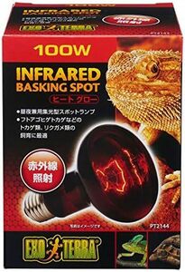 [ remainder a little ] EXOTERRA GEX heat glow lighting spot lamp 100W PT2144 red light lizard kind likgame etc. daytime 