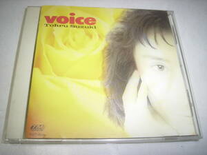 鈴木トオルがマイケルやビリー・ジョエル他のバラードをカヴァー！ＣＤ「ｖｏｉｃｅ」！！