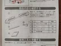 INNO IN682 スキー・スノーボードキャリア_画像6