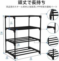 サイズ: 4段_ブラック-1 シューズラック 大量 組み立て式 靴下駄箱 省スペース シューズボックス スリム 玄関収納 靴入れ_画像3