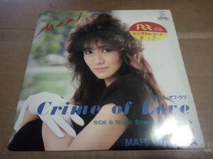  Hamada Mari Crime of Love EP record 