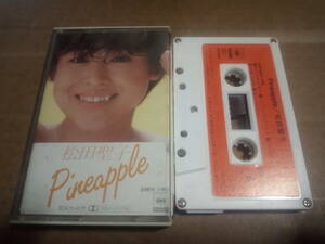 松田聖子　Pineapple　カセットテープ