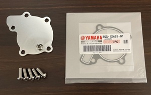 【送料込み】 RZ350 RZ350R RZ250 RZ250R アルミウォーターポンププレート 純正ガスケット 広座面ステンボルト 4U0 31K 29K 1UA 4L3 29L