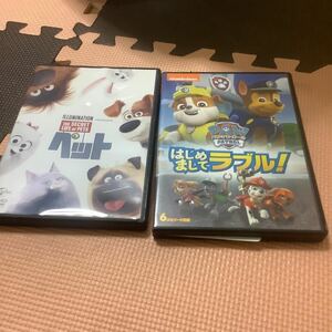 パウ・パトロール　はじめましてラブル！　ペット　DVD