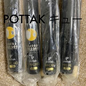 POTTAK キュー 20OZ×2 19OZ×2 4本セット ビリヤード 未使用