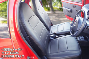  передний чехол для сиденья Suzuki twin EC22S ( все модельные года )