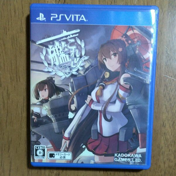 【PSVita】 艦これ改 [通常版］