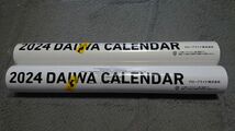 ボイド管梱包発送 2024年 ダイワ 魚拓 暦 カレンダー 2部セット ⑥ 令和6年 2個セット daiwa 2セット_画像1