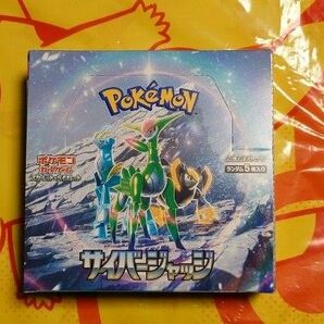 値下げ【新品未開封】シュリンクなし ポケモンカードゲーム サイバージャッジ 1BOX ポケセン産