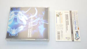 ■CD■　クロノ・クロス　CHRONO CROSS　オリジナル・サウンドトラック　/CD034