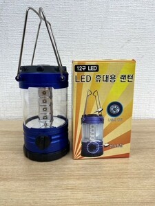 新品未使用 LED ライト ランタン キャンプグッズ 方位磁針付き ダークブルー 屋外照明 単３乾電池式 アウトドア 白色LED 災害用 コンパス