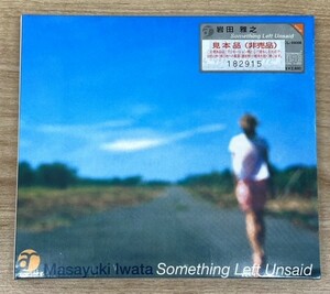 MASAYUKI IWATA 岩田 雅之 Something Left Unsaid アルバム ヴォーカリスト 邦楽 音楽 CD 見本品 新品未開封 1円スタート