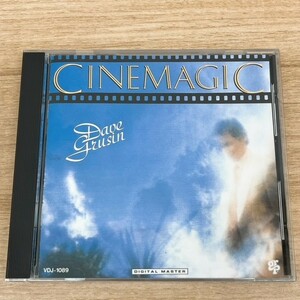 Dave Grusin デイヴ・グルーシン CD サンプル盤 「CINEMAGIC」 VDJ-1089 1987年 ジャズ フュージョン 音楽 洋楽 ④