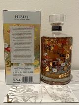 サントリー 響流水百花 意匠ボトル　ブレンデッドウイスキー 43％700ml 冊子＆箱付き／Suntory Hibiki Japanese Harmony_画像2