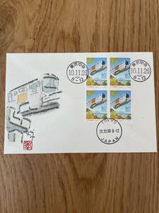 ＦＤＣ　藤井孝次朗　ふるさと切手　東京都　多摩市モノレール　初日カバー　1998年　平成10年