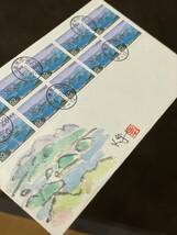 ＦＤＣ　藤井孝次朗　初日カバー　ふるさと切手　愛媛県　来島海峡　平成4年　1992年_画像4