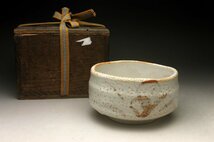 【余韻】　時代物 志野 茶碗★無傷美品 茶道具 木箱＜同梱可＞_画像2