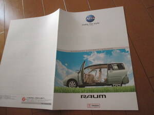 .41377 catalog # Toyota * Raum raum OP accessory * Heisei era 20.6 issue *19 page 