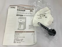 未使用 保管品 THERMOS サーモス 真空断熱ポット コーヒーメーカー ECE-1001 ※ポット欠品 [1-53] 103/253A_画像7