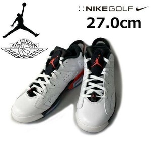 1円～!売切!【正規新品】NIKE GOLF JORDAN RETRO 6 G ゴルフシューズ エアジョーダン US購入 希少 レア DV1376-106(27.0cm)白 黒 180426