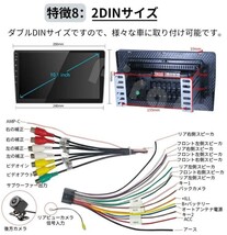 PC-N10K1 Android12.0式カーナビ10インチ1GB+16GB_画像8