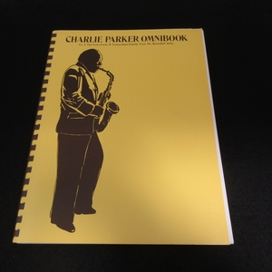 チャーリー・パーカー 海外楽譜 『CHARLIE PARKER OMNIBOOK (E Flat)』 ■送185円 Hal Leonard JAZZ アルトサックス ソロ オムニブック◇