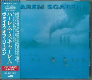 HAREM SCAREM / Voice Of Reason +1 WPCR-406 domestic record CD Harley m*skya- Lem / voice *ob* Lee znHARRY HESS RUBBER 4 sheets including in a package departure 