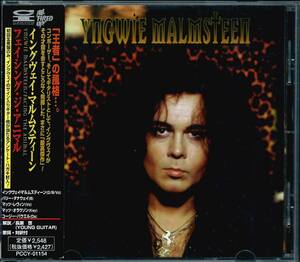 YNGWIE MALMSTEEN / Facing The Animal +1 PCCY-01154 国内盤 CD イングヴェイ・マルムスティーン コージー・パウエル 4枚同梱発送可能