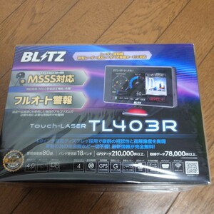 BLITZ ブリッツ Touch-B.R.A.I.N.LASER レーザー＆レーダー探知機 TL403R