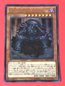 遊戯王　冥帝エレボス　ウルトラ SR01