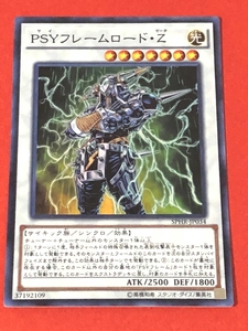 遊戯王　PSYフレームロード・Z　スーパー SPHR