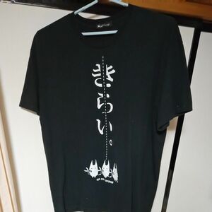 きらい Tシャツ V系 ロック 地雷系