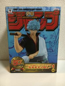 週刊少年ジャンプ50周年 アニバーサリーフィギュア SPECIAL1 銀魂 坂田銀時