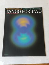 タンゴ・フォー・トゥー　ピアソラ、ナザレーの2台ピアノ舘野泉——監修_画像1