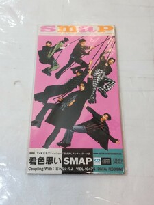 SMAP　君色思い　CD　未開封　