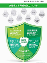 即納 カスペルスキー セキュリティ 3年5台版 (ダウンロード版) 国内正規品 最新版 スタンダード 対応 ウイルス対策 ソフト_画像3