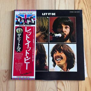 ザ・ビートルズ レコード The Beatles レット・イット・ビー