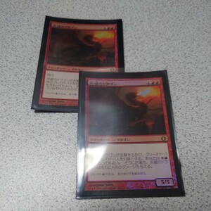 MTG ALA 炎破のドラゴン 日本語foil 二枚セット 即決