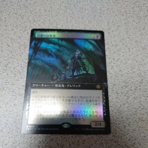 MTG LCI 分派の説教者 日本語foil 一枚 拡張アート イクサラン 失われし洞窟 即決_画像1