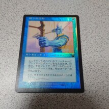 MTG UDS 眠りの印形 日本語foil 一枚 プレイド a 即決_画像1